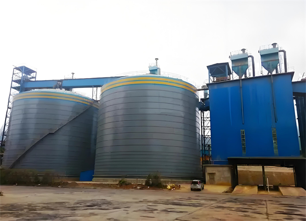 澜沧球团钢板仓